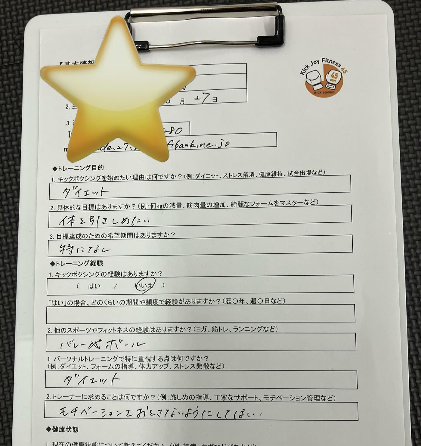 本日は、新たに女性の方が体験に訪れてくれました！